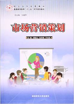 市場經(jīng)營策劃中的安全咨詢服務