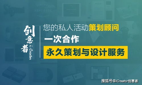 創(chuàng)意者2020年會策劃的創(chuàng)新特征與多元形式探索